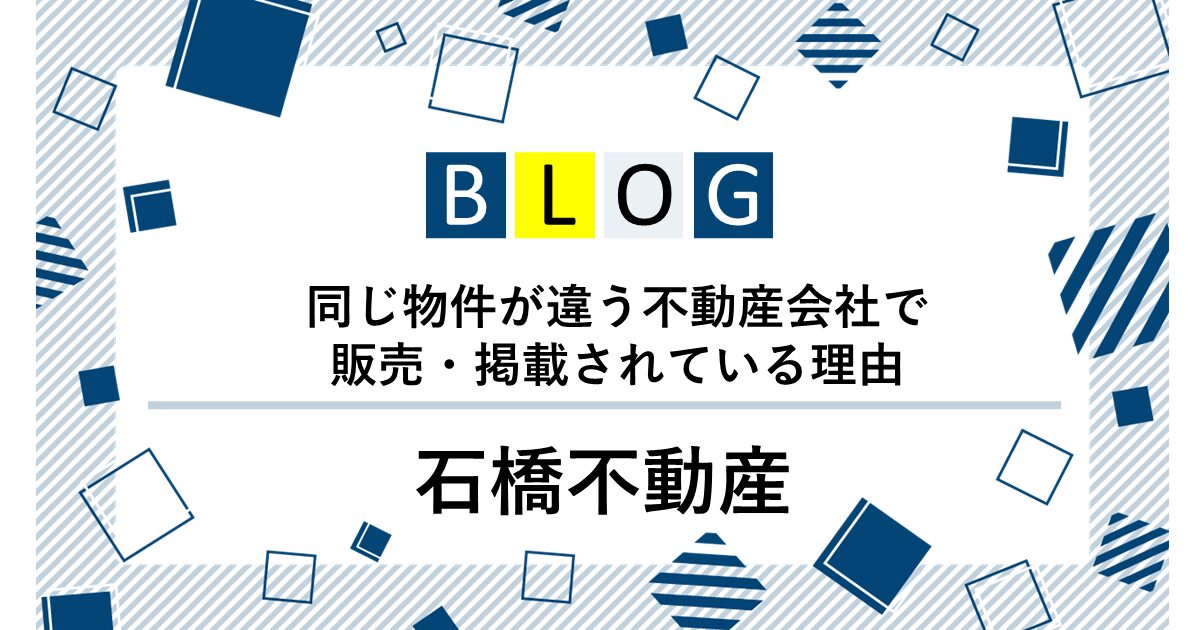 how to choose the right real estate agent