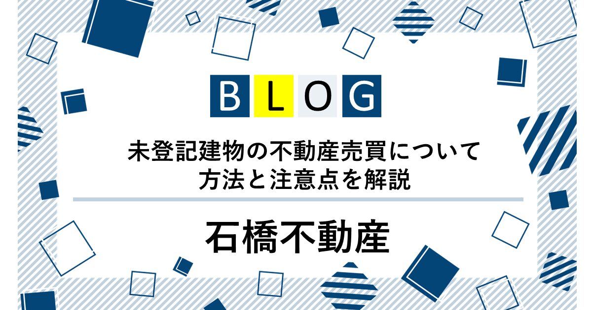 how to selling unregistered building