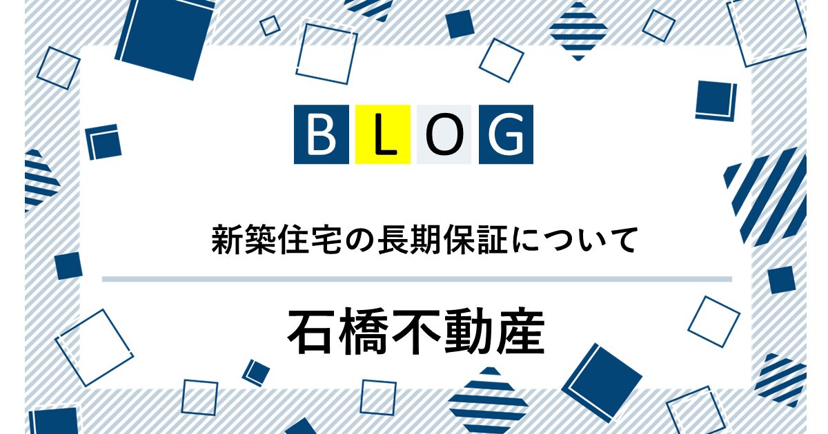 long-term home warranty