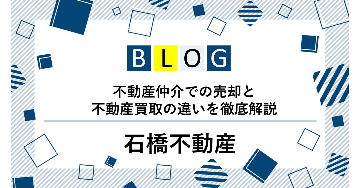 real estate agent and reseller